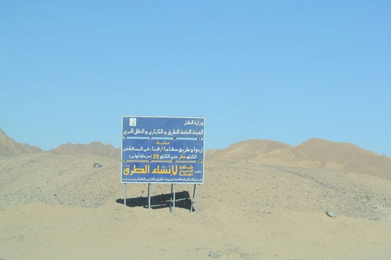 Auf dem Weg nach Luxor und das Tal der Könige geht es durch die Wüste